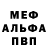 Кетамин VHQ Barry Shaw