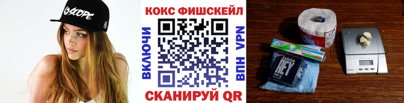 Купить закладки  Спас-Деменск  КОКАИН VHQ 
