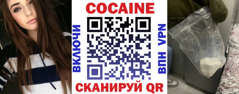 Кокаин VHQ Спас-Деменск