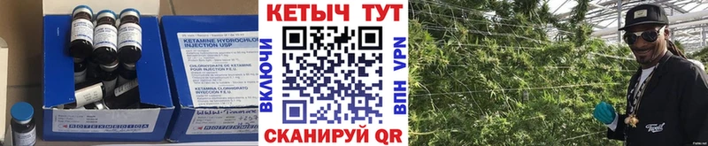 КЕТАМИН VHQ Спас-Деменск
