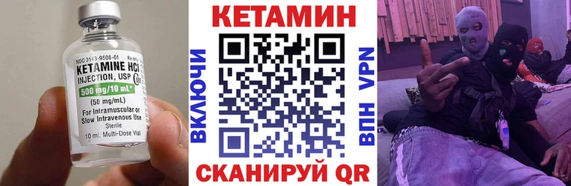 КЕТАМИН ketamine  Купить закладки  Спас-Деменск 