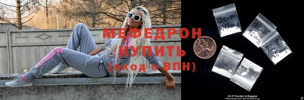 мефедрон Коряжма