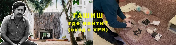 бутират Костерёво