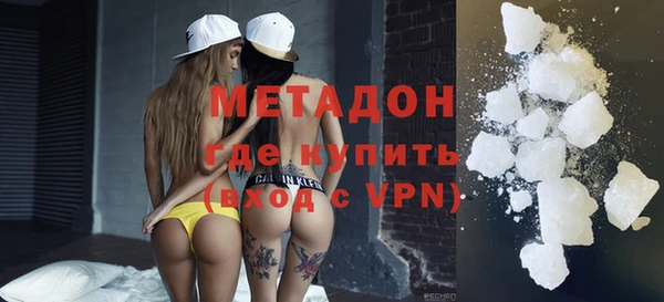 MDMA Premium VHQ Корсаков