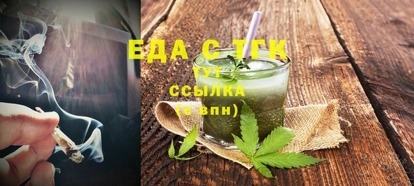 мефедрон Коряжма