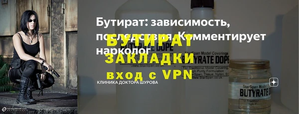 мефедрон Коряжма