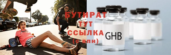 мефедрон Коряжма