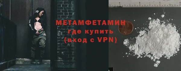 мефедрон Коряжма