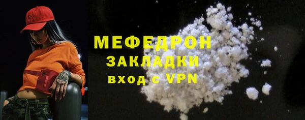 мефедрон Коряжма