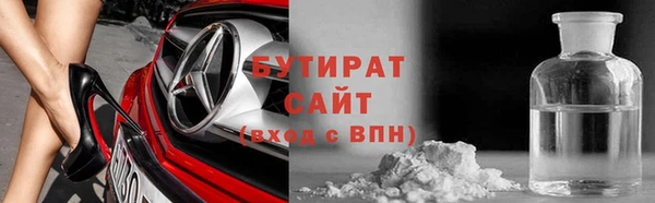 бутират Костерёво