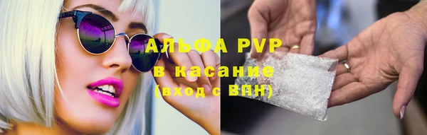 бутират Костерёво