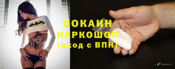 MDMA Premium VHQ Корсаков