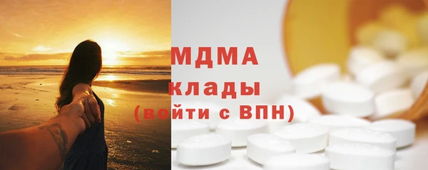 бутират Костерёво
