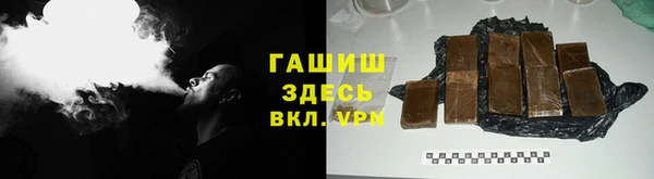 бутират Костерёво