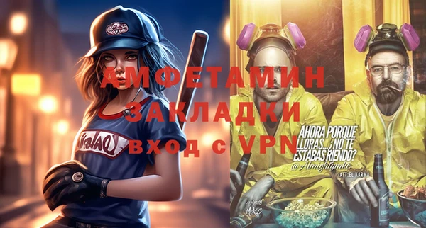 мефедрон Коряжма