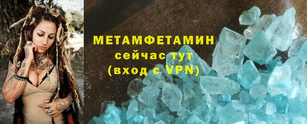 мефедрон Коряжма