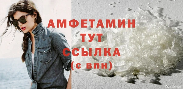 MDMA Premium VHQ Корсаков