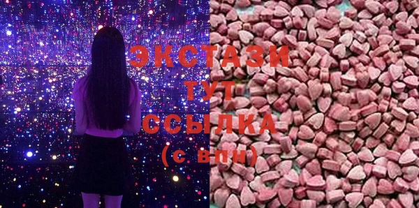 MDMA Premium VHQ Корсаков