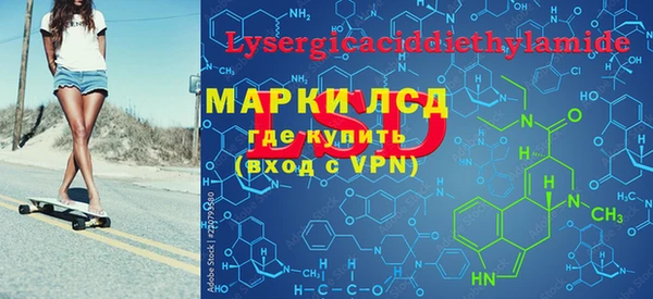 MDMA Premium VHQ Корсаков
