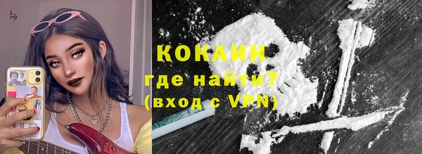 MDMA Premium VHQ Корсаков