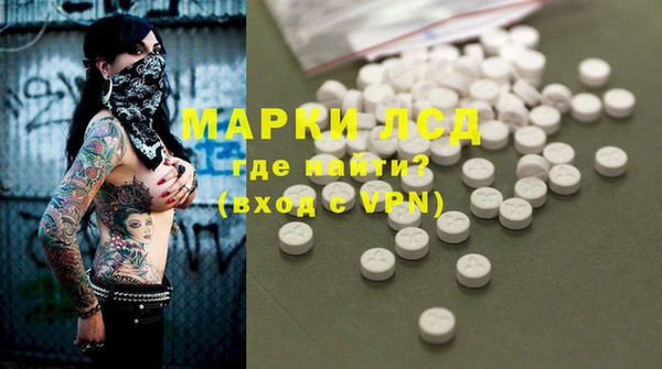 мефедрон Коряжма