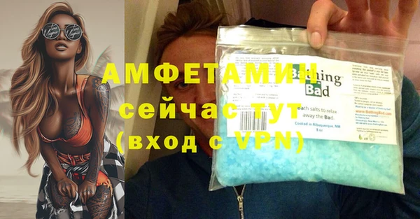 бутират Костерёво