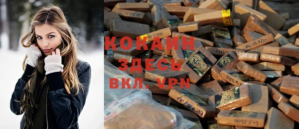 MDMA Premium VHQ Корсаков