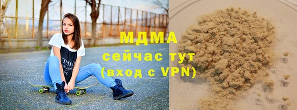бутират Костерёво