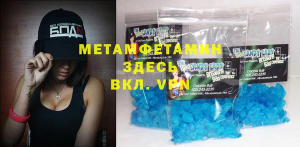 MDMA Premium VHQ Корсаков