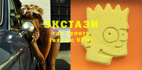 MDMA Premium VHQ Корсаков