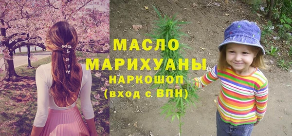 бутират Костерёво