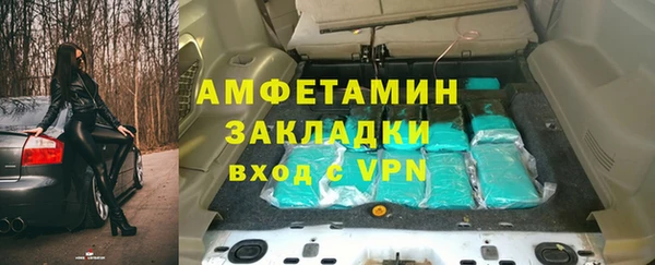 MDMA Premium VHQ Корсаков