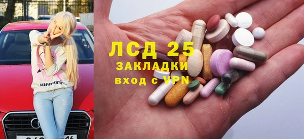 MDMA Premium VHQ Корсаков
