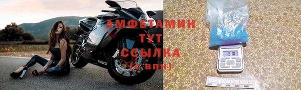мефедрон Коряжма