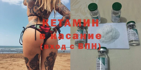 бутират Костерёво