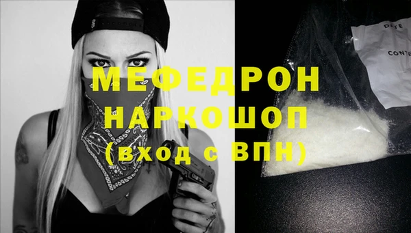 мефедрон Коряжма
