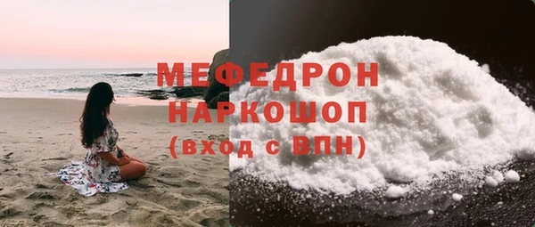 MDMA Premium VHQ Корсаков