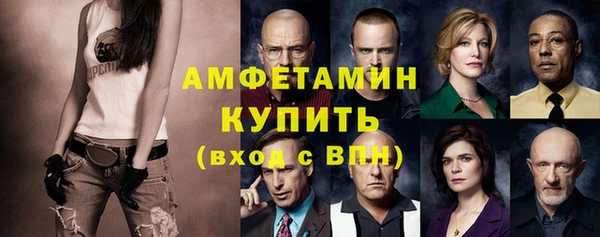 мефедрон Коряжма