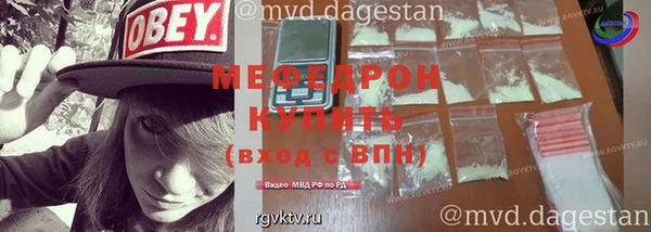 мефедрон Коряжма