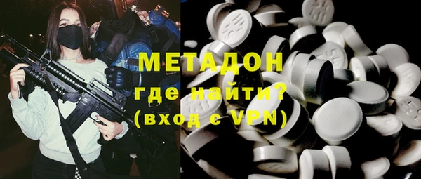 бутират Костерёво