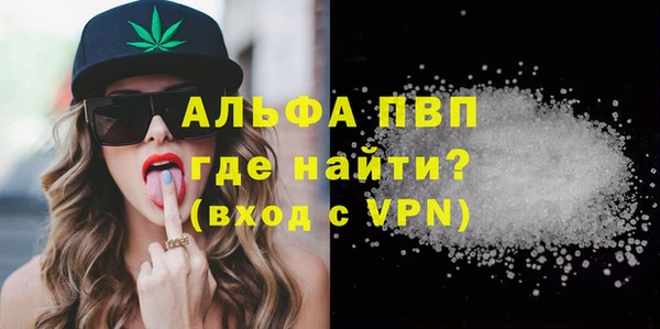 MDMA Premium VHQ Корсаков