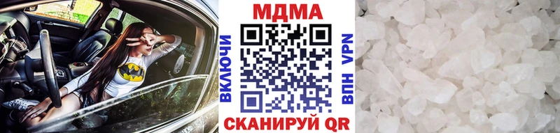 Купить закладки  Спас-Деменск  МДМА VHQ 