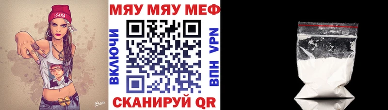 Купить где Спас-Деменск Мефедрон кристаллы