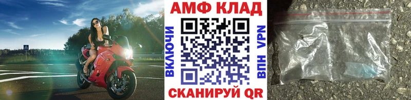 МЕТАМФЕТАМИН витя  Купить где  Спас-Деменск 