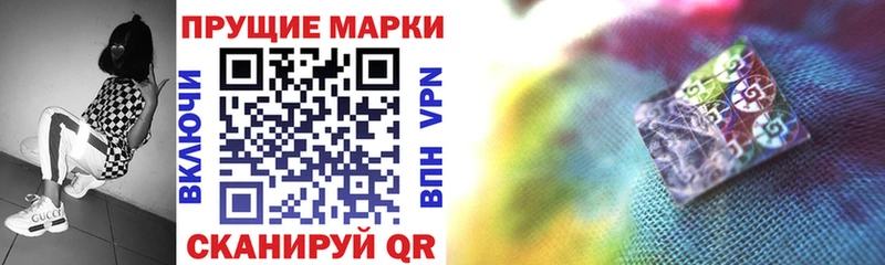 Марки 25I-NBOMe 1,5мг Купить закладки Спас-Деменск