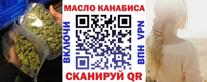Дистиллят ТГК жижа  Купить где  Спас-Деменск 