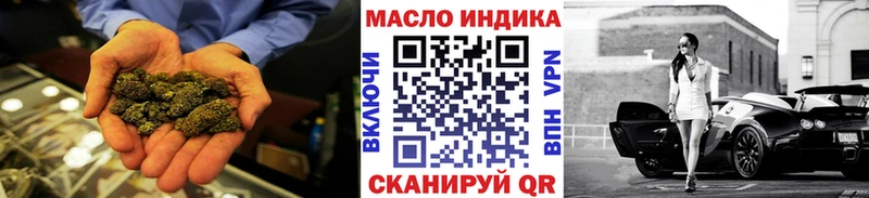 Дистиллят ТГК THC oil Спас-Деменск